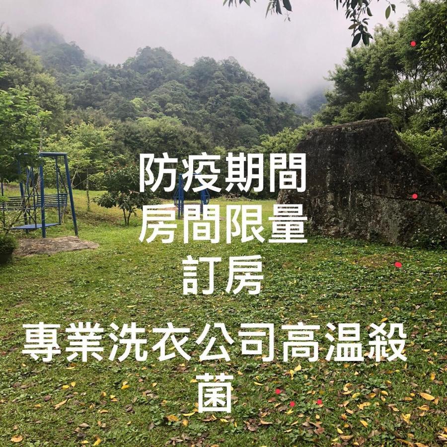 蓬萊生態農場仙山民宿 Nanzhuang Exteriör bild