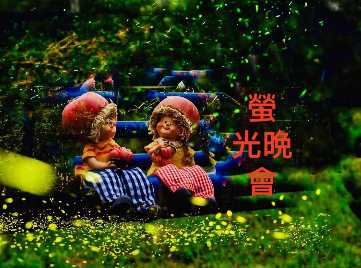 蓬萊生態農場仙山民宿 Nanzhuang Exteriör bild